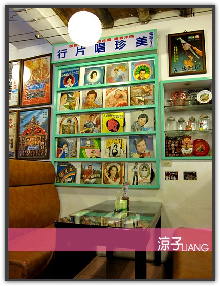 童年往事 懷舊餐廳06