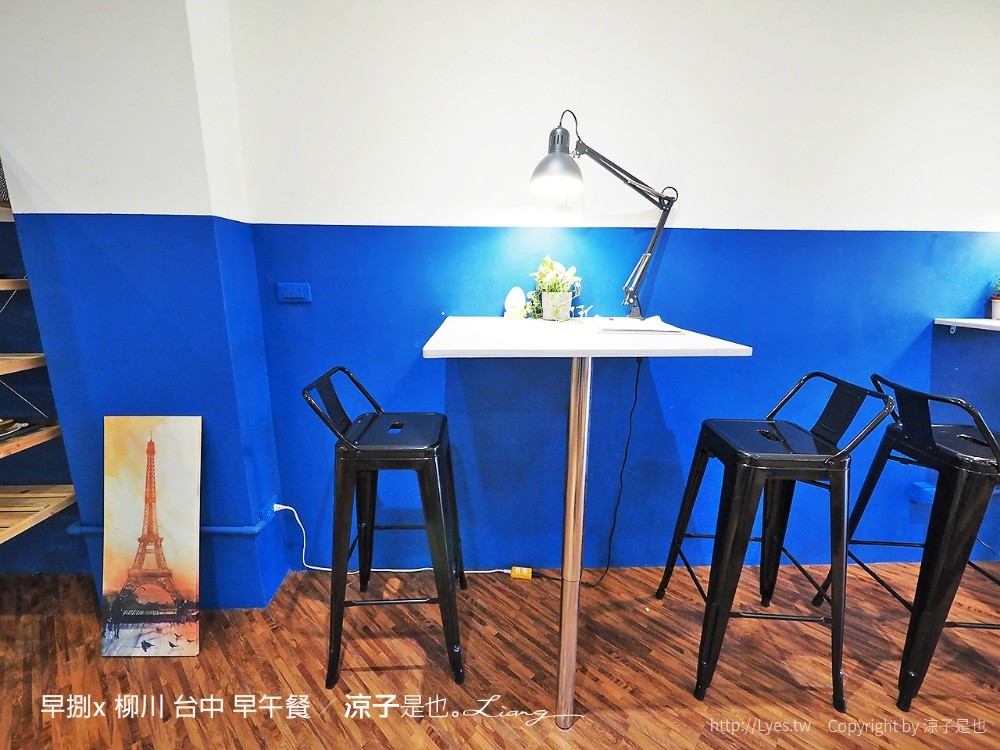 早捌x 柳川 台中 早午餐