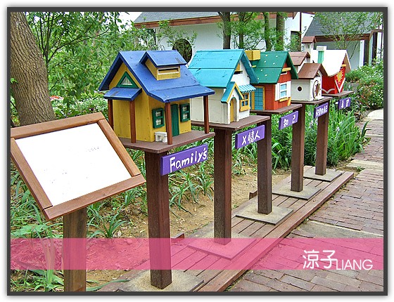 薰衣草森林 明德店06