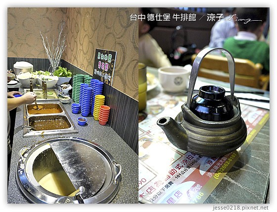 台中 德仕堡 牛排館 8