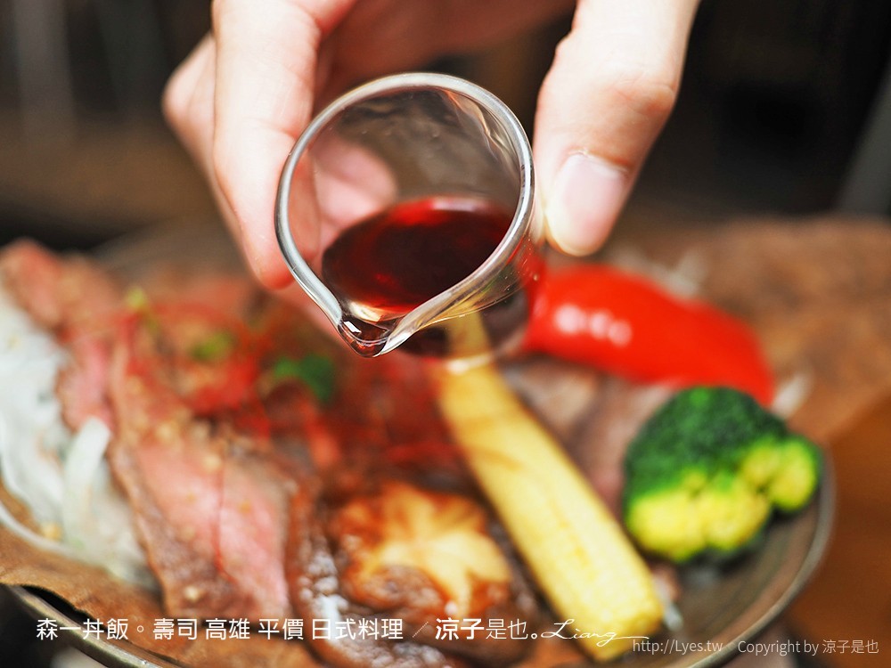 森一丼飯。壽司 高雄 平價 日式料理