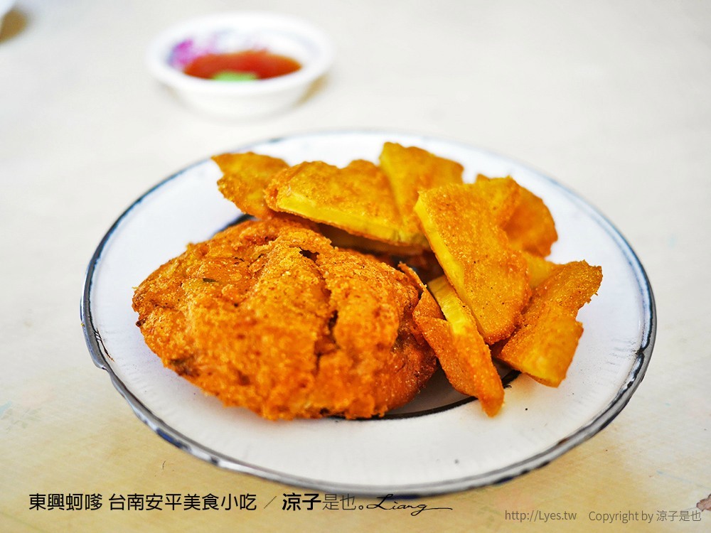 東興蚵嗲 台南安平美食小吃