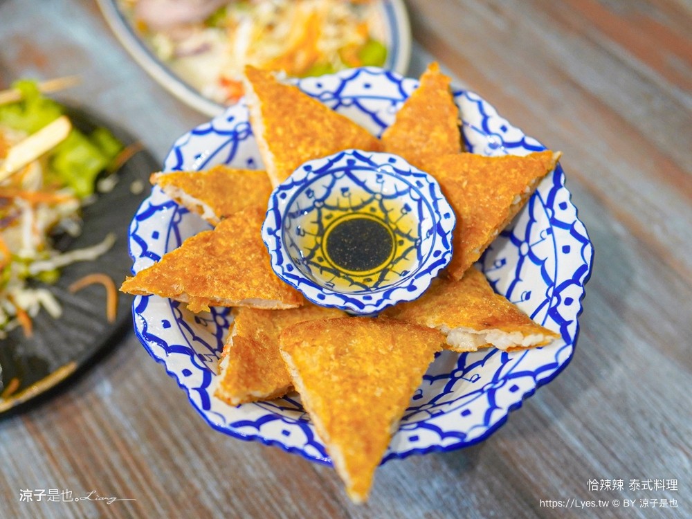 恰辣辣泰式料理 菜單 台中北屯 大坑美食 火山排骨 松竹美食 台中泰式料理 訂位 推薦