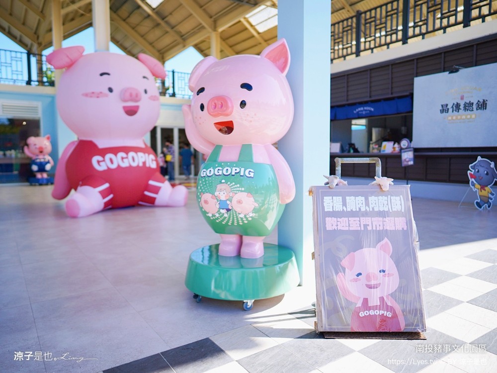 南投名間親子生態園區 南投親子公園 彩虹溜滑梯 盪鞦韆 免門票親子景點 野餐 天空步道 2022重新開幕