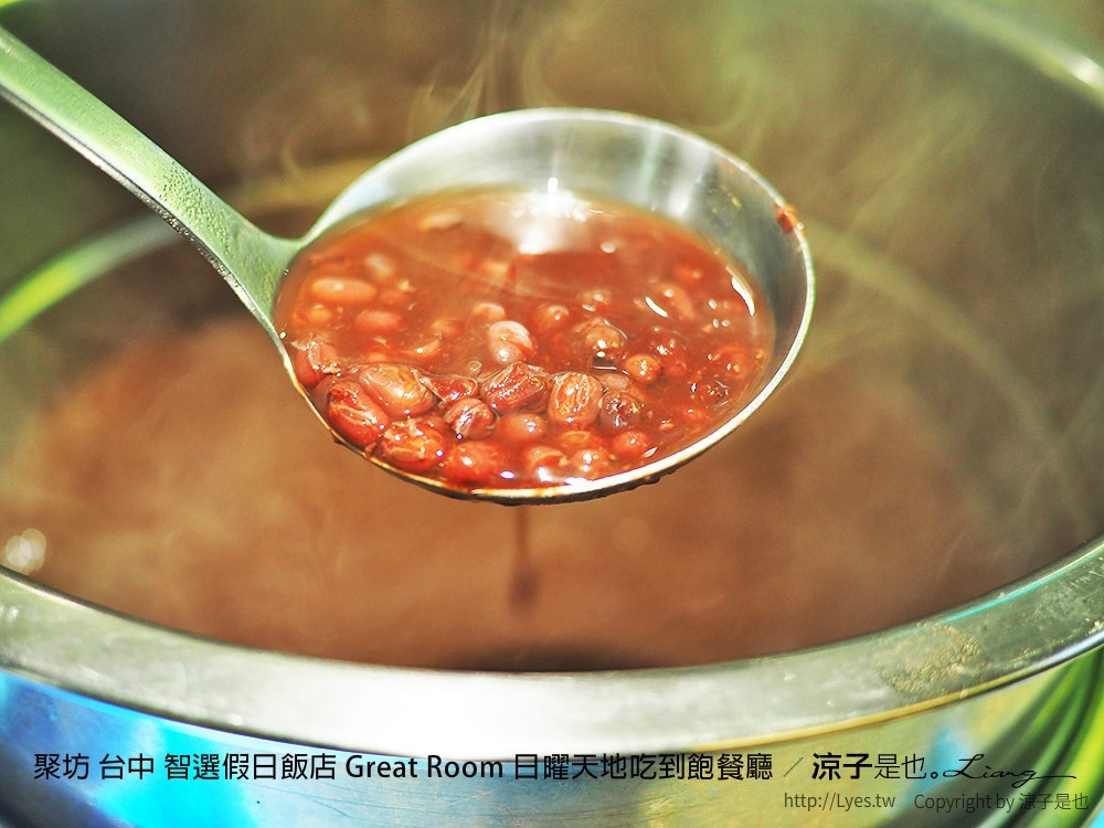 聚坊 台中 智選假日飯店 Great Room 日曜天地吃到飽餐廳