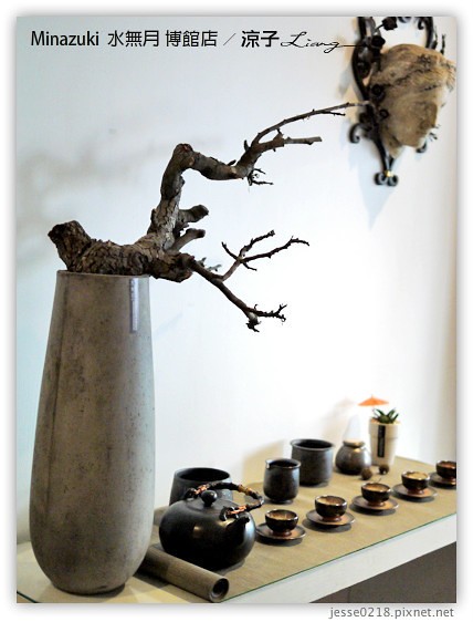 Minazuki  水無月 博館店 27