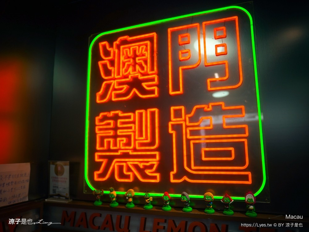 榮記牛雜 爆打檸檬茶 澳門 官也街美食 推薦 澳門牛雜 氹仔手搖飲 澳門自由行 必吃 菜單