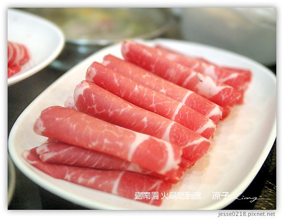 迦南園 火鍋吃到飽 18