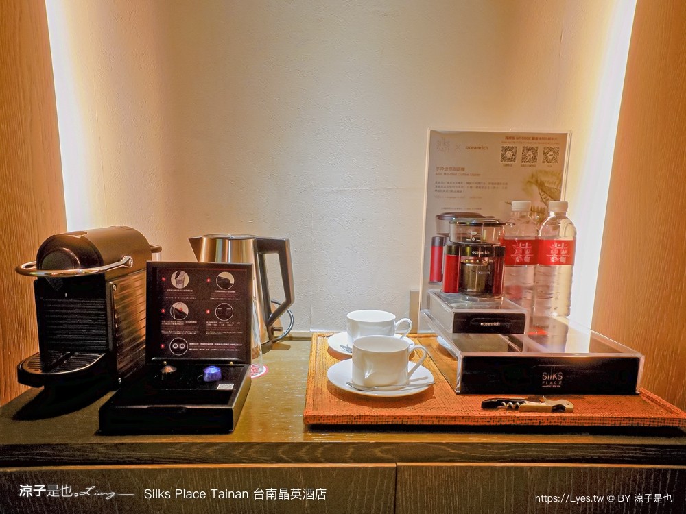 台南晶英酒店 台南住宿 星級飯店 親子飯店 房型 泳池 早餐 兒童遊戲室 餐廳 silks place tainan