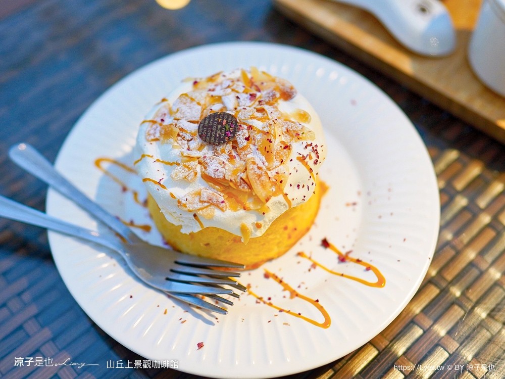 山丘上景觀咖啡館 菜單 新竹湖口 景觀餐廳 地中海風情 新竹夜景餐廳 希臘風 下午茶約會咖啡