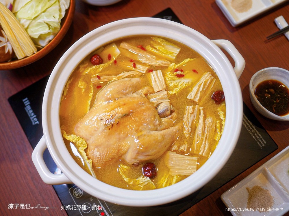 如嬌花膠雞鍋物 台中 台中火鍋 美術館餐廳 如嬌花膠雞菜單 頂級養生雞湯 台中美食 訂位 價位