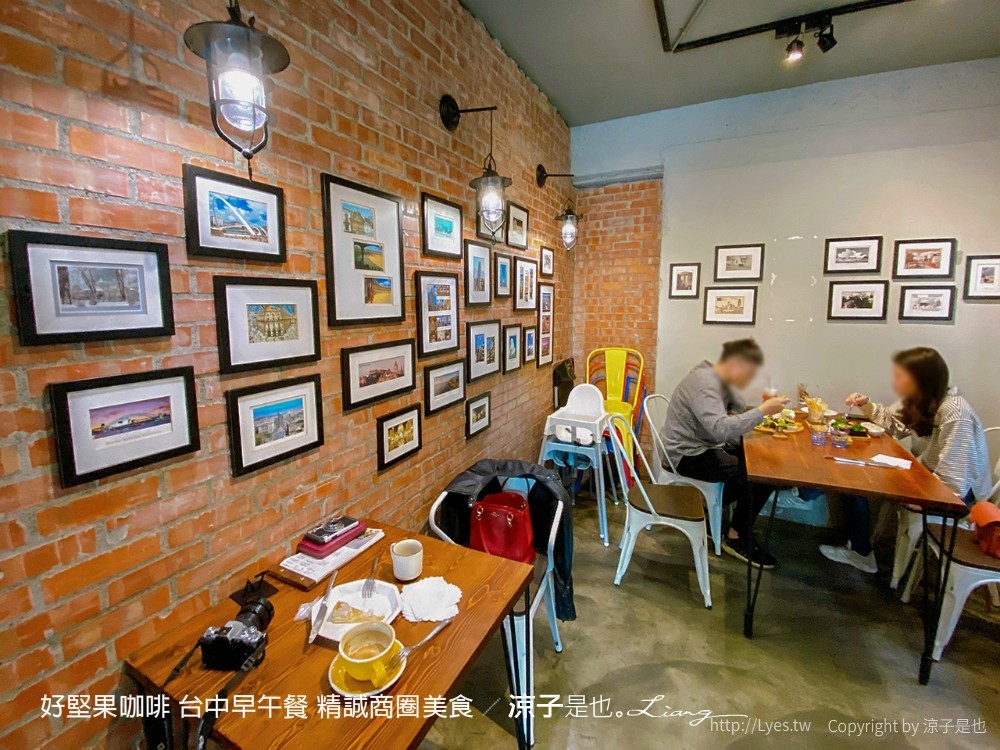 好堅果咖啡 台中早午餐 精誠商圈美食