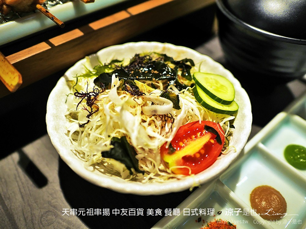 天串元祖串揚 中友百貨 美食 餐廳 日式料理