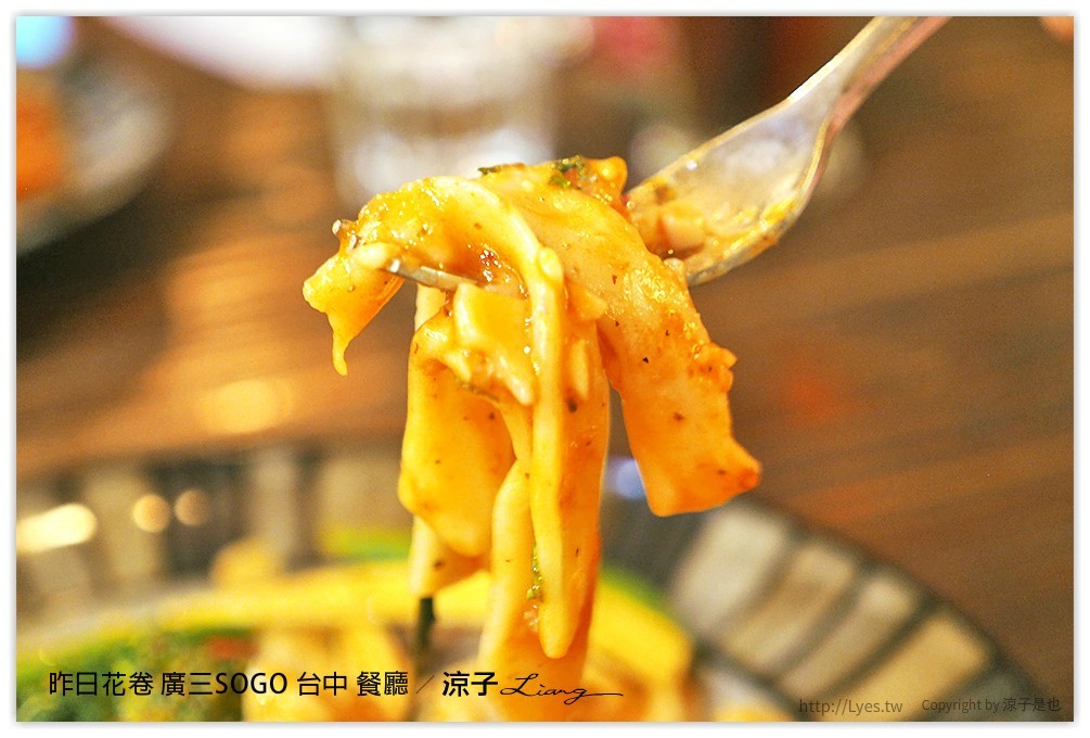 昨日花卷 廣三SOGO 台中 餐廳 - 涼子是也 blog