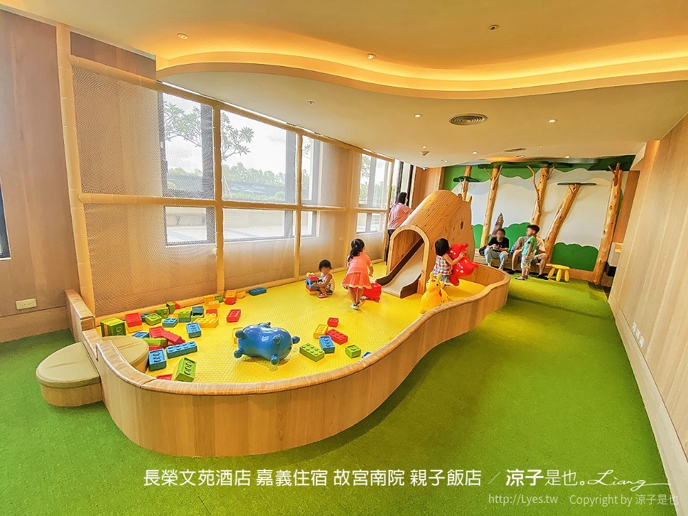 長榮文苑酒店 嘉義住宿 故宮南院 親子飯店