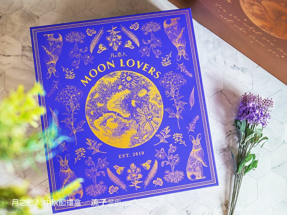 月之戀人 中秋禮盒推薦 2021中秋節禮盒 台中月餅 美食甜點 必買