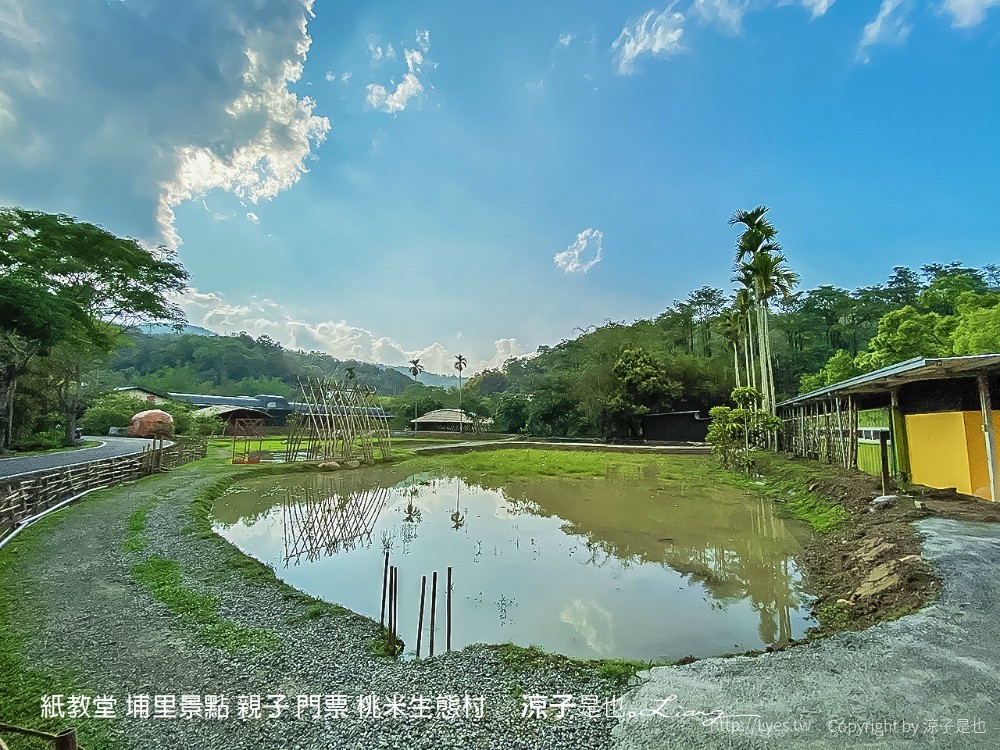 紙教堂 埔里景點 親子 門票 桃米生態村
