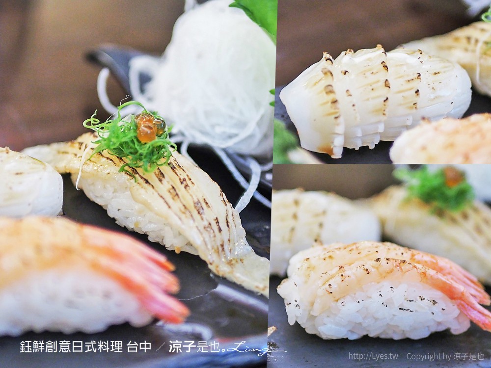 鈺鮮創意日式料理 台中