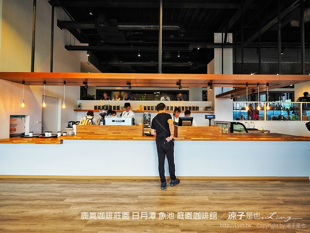鹿篙咖啡莊園 日月潭 魚池 庭園咖啡館