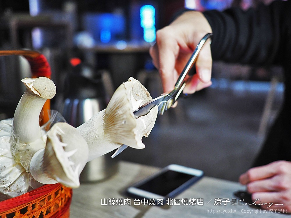 山鯨燒肉 台中燒肉 北區燒烤店