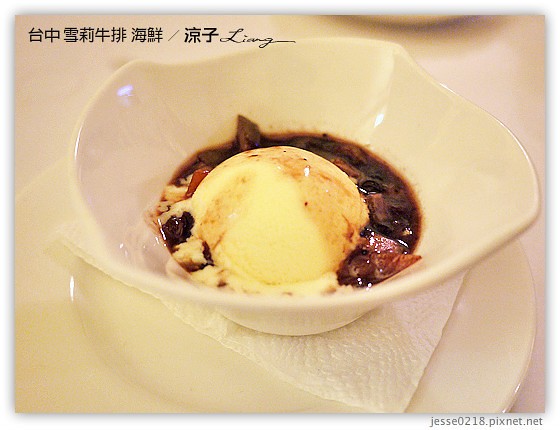 台中 雪莉牛排 海鮮 6