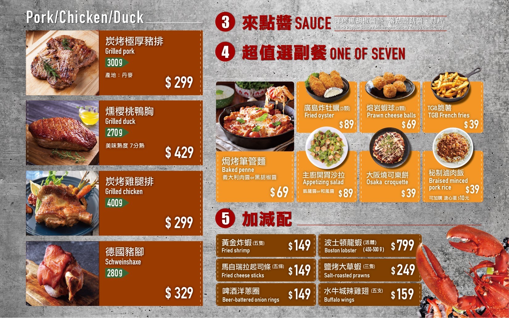 很牛炭燒牛排 菜單 埔里美食 平價牛排餐廳推薦 CP值 溼式熟成 直火炭烤 訂位 南投