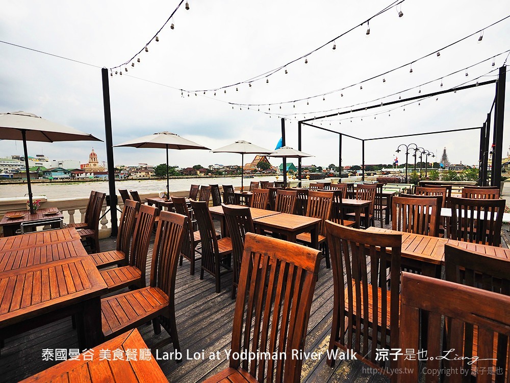 泰國曼谷 美食餐廳 Larb Loi at Yodpiman River Walk