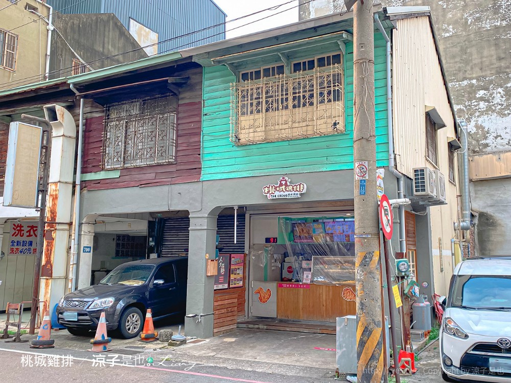 桃城雞排 菜單 中正創始店 嘉義美食 嘉義小吃 鹹酥雞 炸全雞