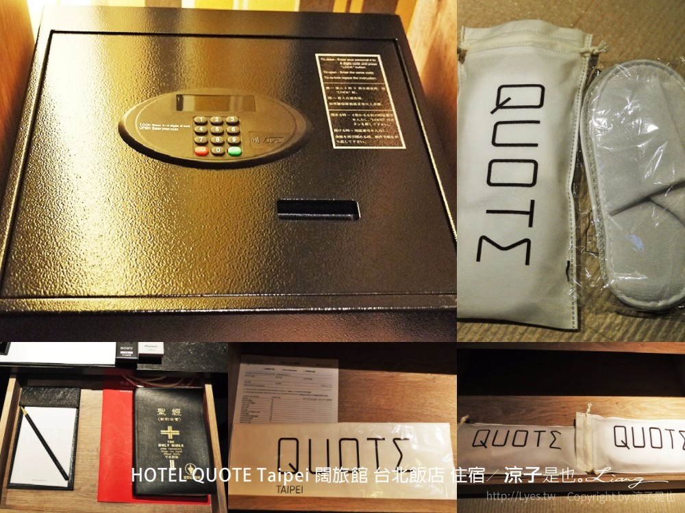 HOTEL QUOTE Taipei 闊旅館 台北飯店 住宿