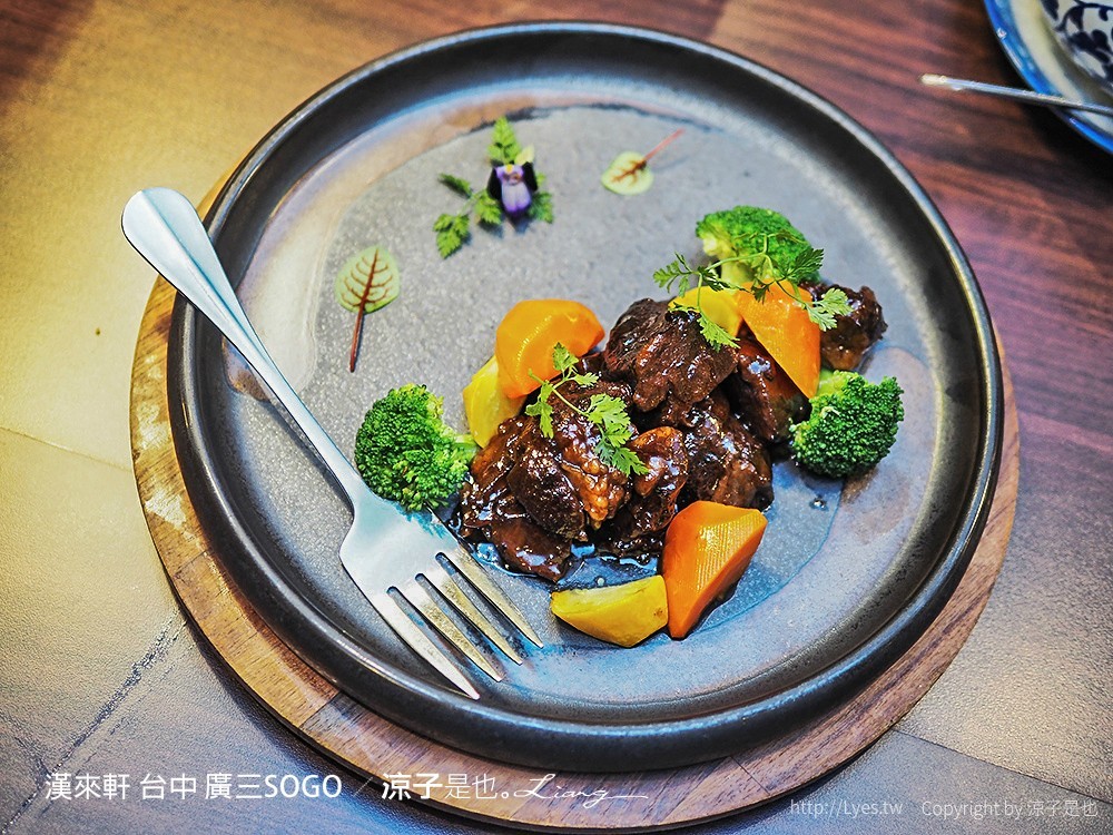 漢來軒 台中 廣三SOGO