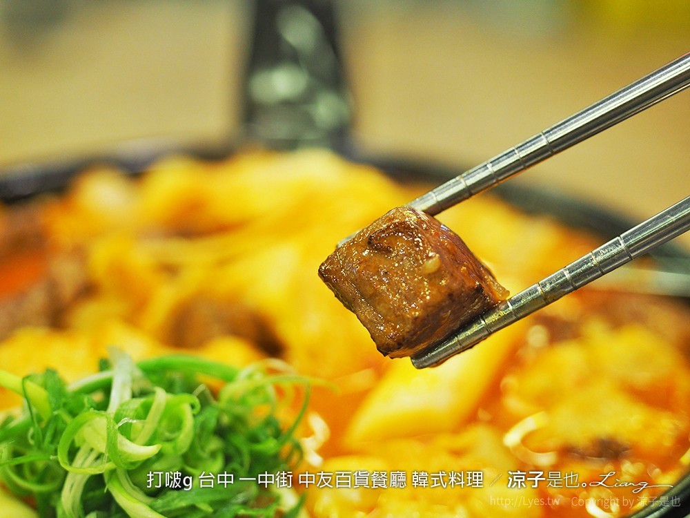 打啵g 台中 一中街 中友百貨餐廳 韓式料理