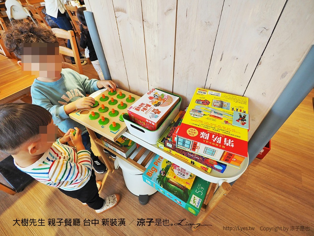 大樹先生 親子餐廳 台中 新裝潢