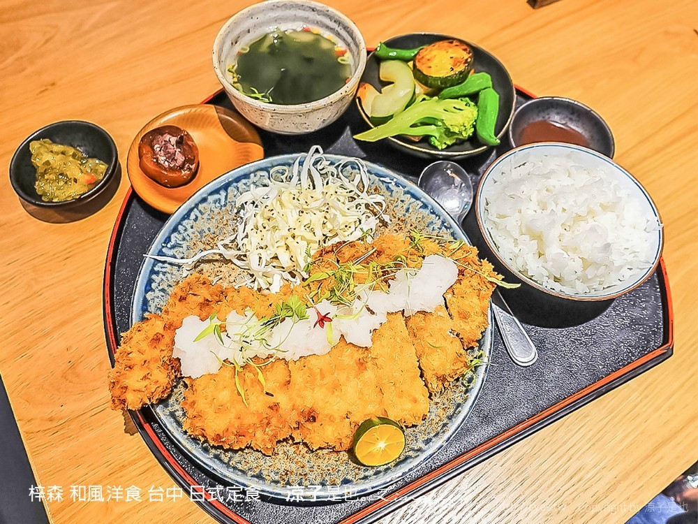 梓森 和風洋食 台中 日式定食