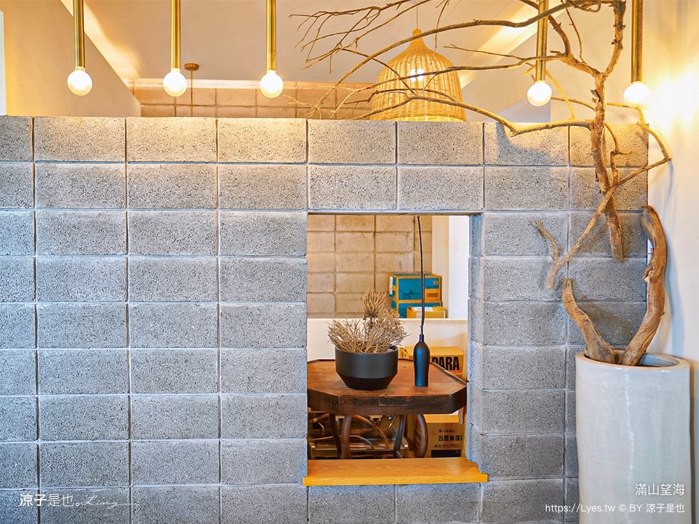 滿山望海 宜蘭海景 咖啡館 頭城 龜山島景觀餐廳 菜單 下午茶 線上訂位