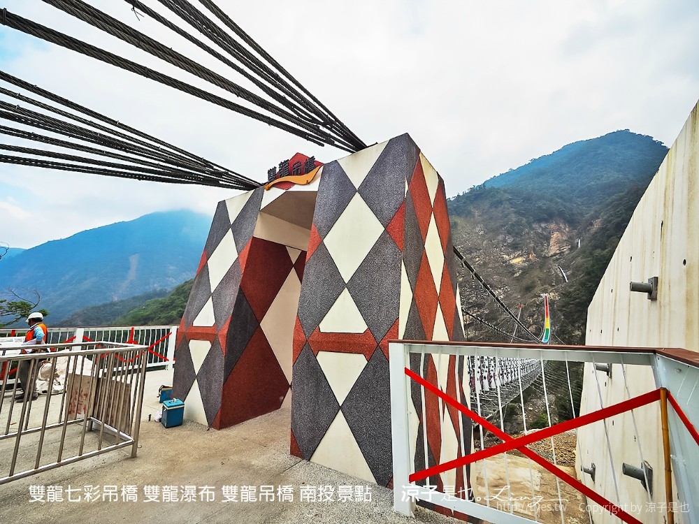 雙龍七彩吊橋 雙龍瀑布 雙龍吊橋 南投景點