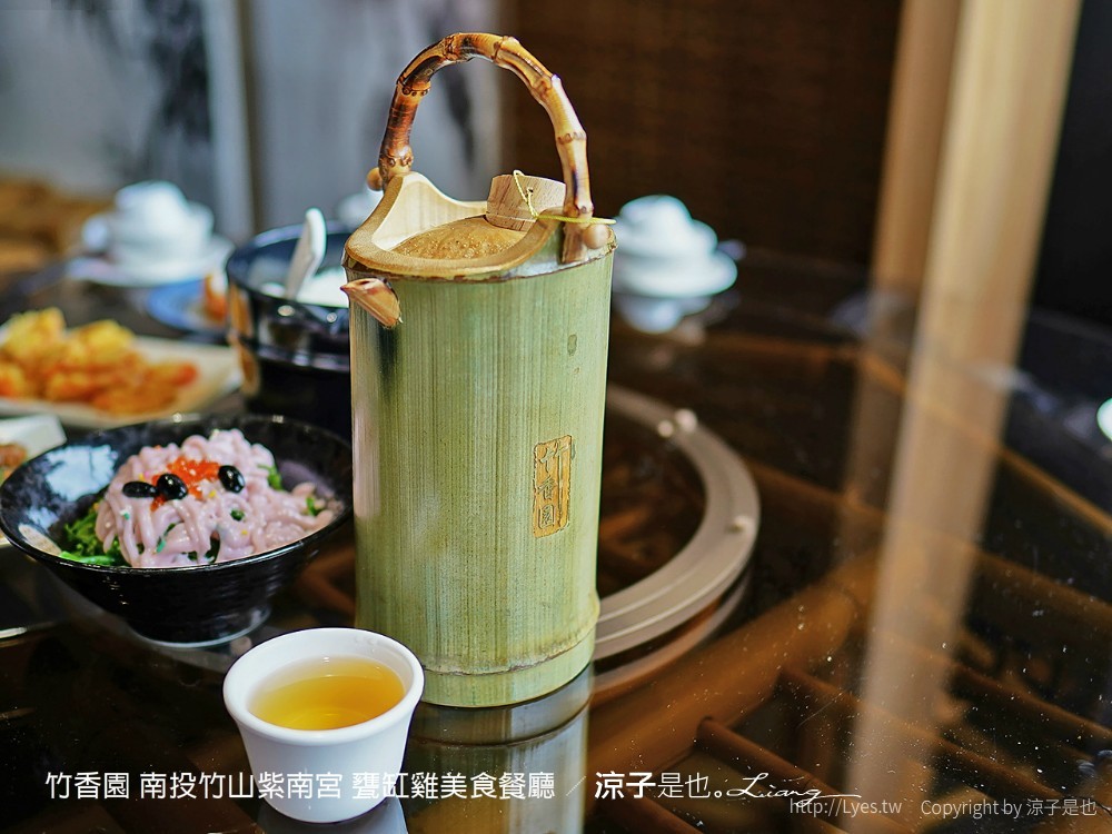 竹香園 南投竹山紫南宮 甕缸雞美食餐廳