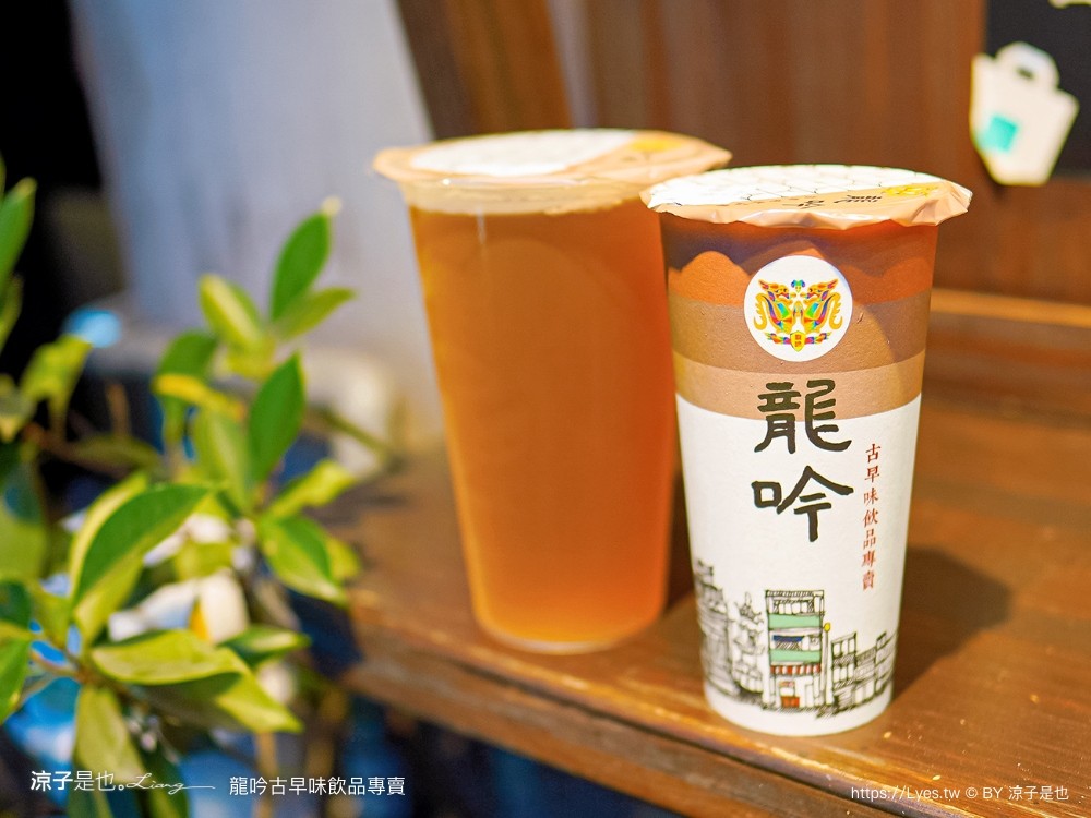 犁田鹹酥雞 菜單 埔里美食 南投小吃 炸雞排 宵夜 龍吟古早味飲品專賣 仙草