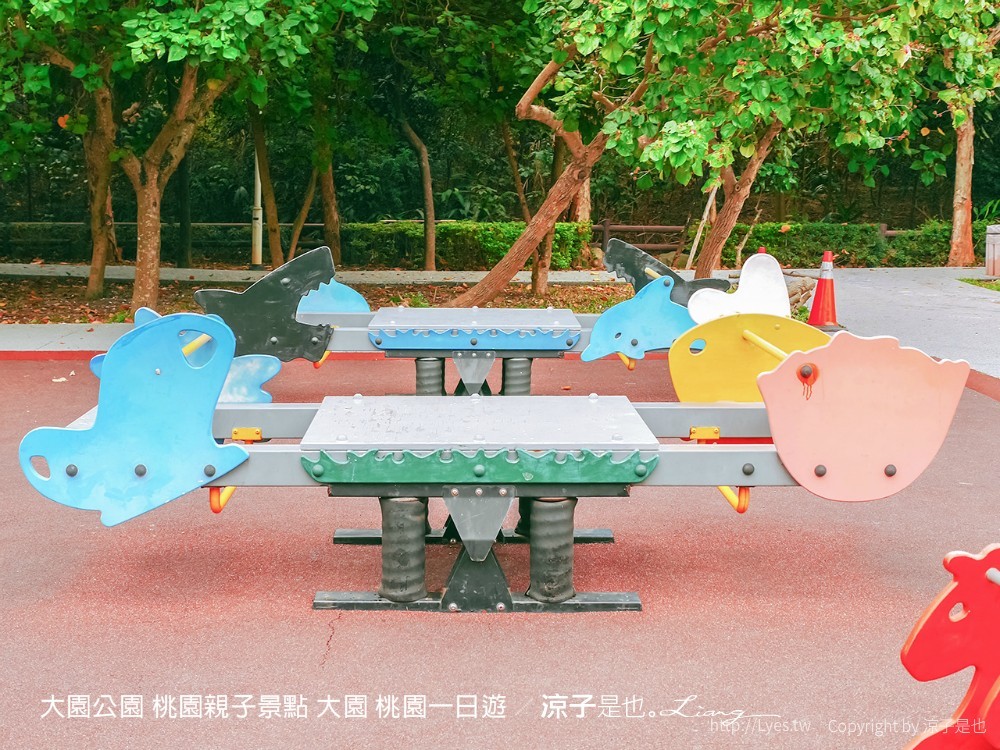 大園公園 桃園親子景點 大園 桃園一日遊