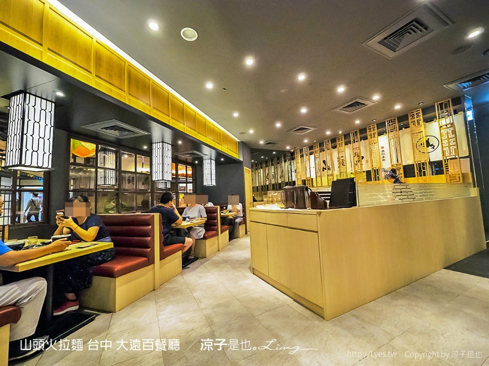 山頭火拉麵 台中 大遠百餐廳