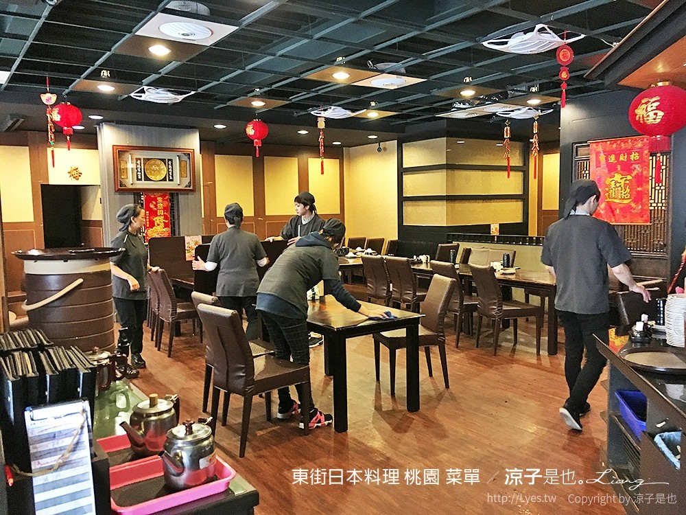 東街日本料理 桃園 菜單