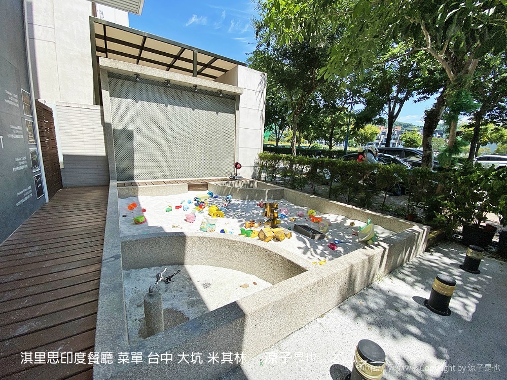 淇里思印度餐廳 菜單 台中 大坑 米其林