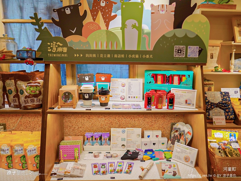 河童町 台南新景點 安平 親子景點 伴手禮美食 蝦餅 昭和復古風商店街，日式打卡點