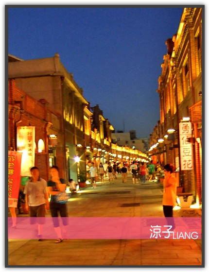 三峽老街 金牛角01