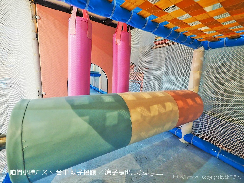 咱們小時ㄏㄡˋ 台中 親子餐廳