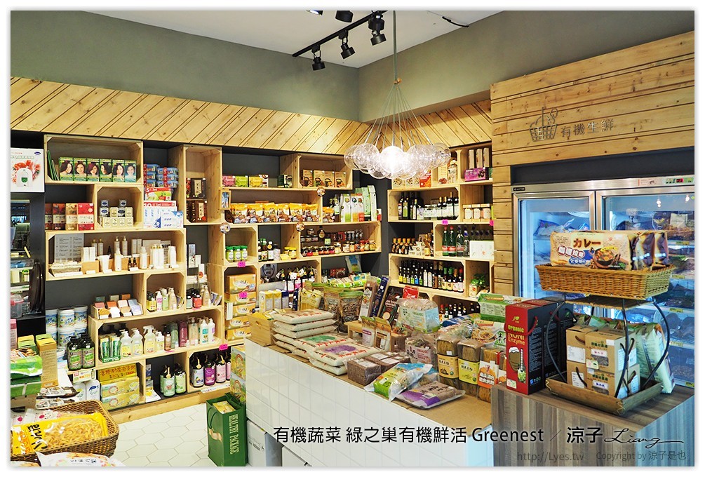 台中-綠之巢有機鮮活Greenest 有機蔬菜與能量豬搭配的健康火鍋