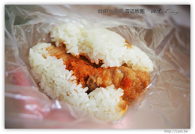 台中-一中街 海盜飯糰 價位看起來真的有海盜feel的日日利海盜飯團