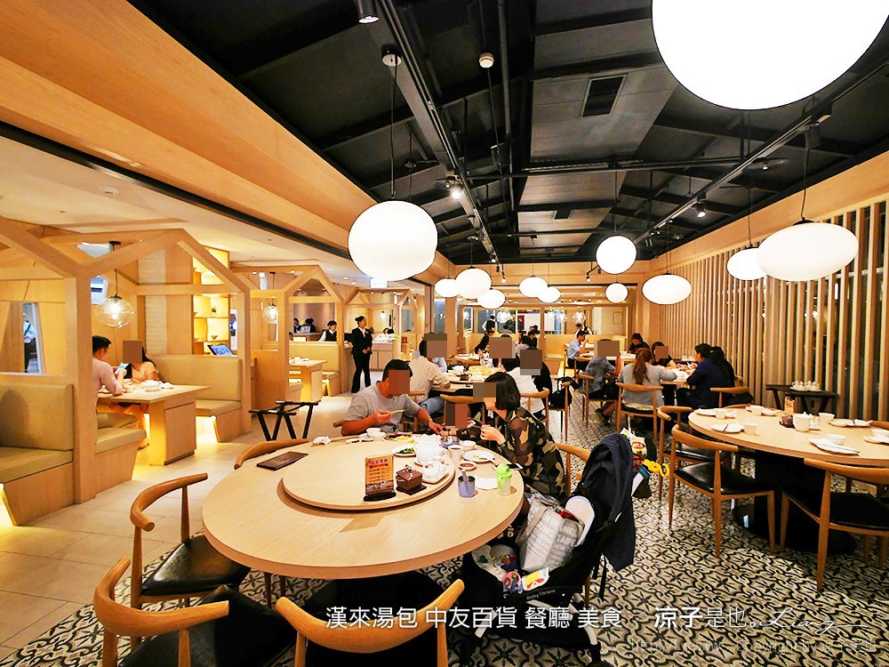 漢來湯包 中友百貨 餐廳 美食
