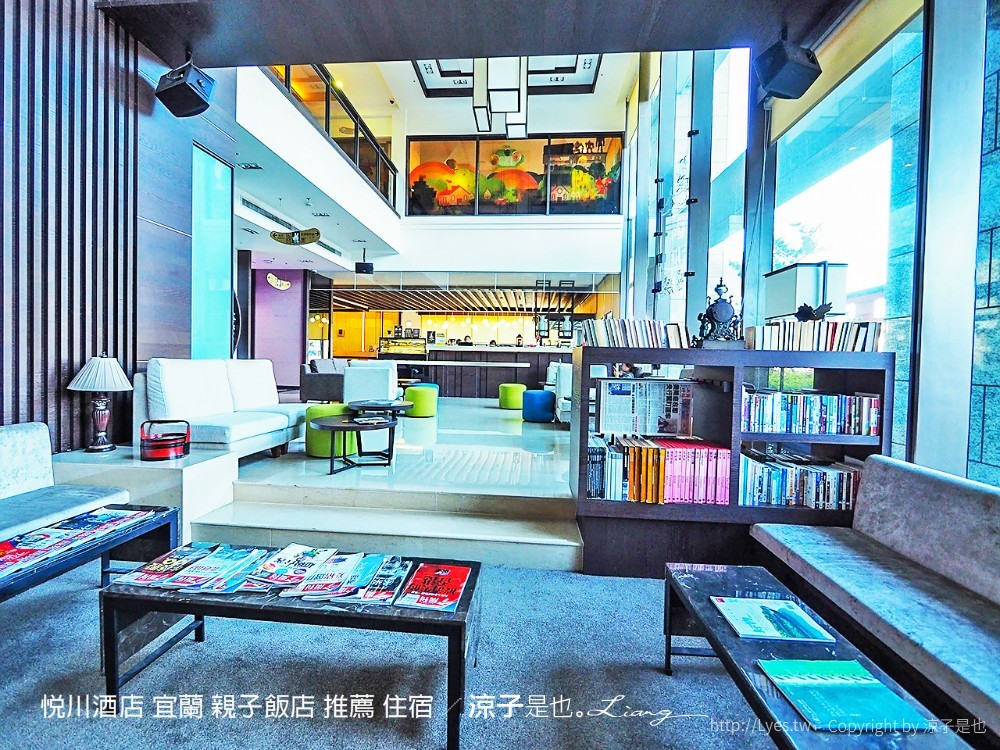 悅川酒店 宜蘭 親子飯店 推薦 住宿