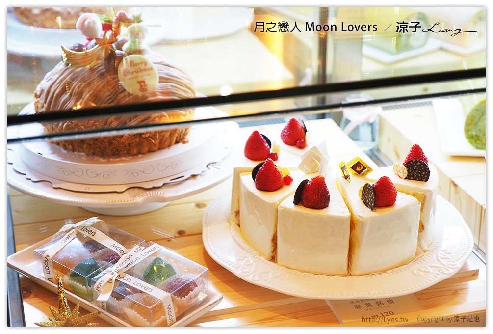 台中-月之戀人 精緻的手作甜點好好吃 還有過年送禮大方的年節禮盒喔