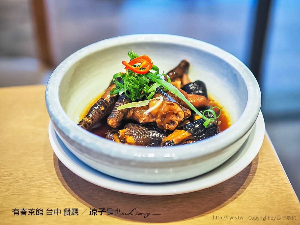 有春茶館 台中 餐廳